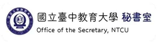 秘書室Logo