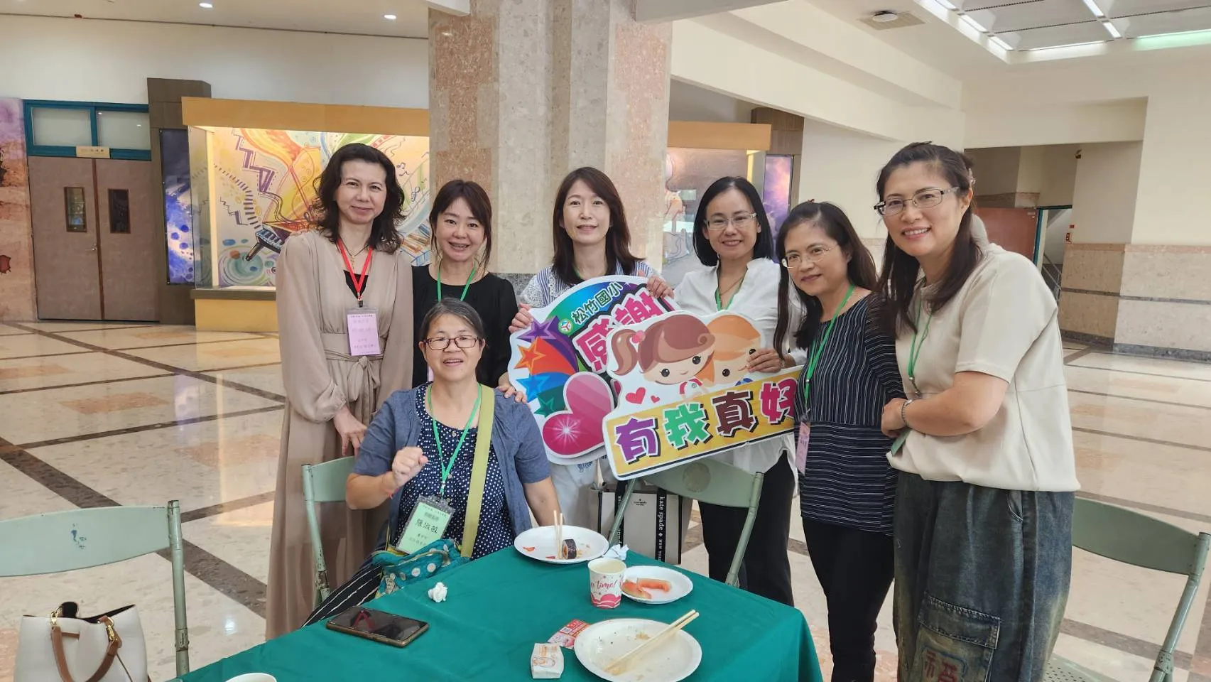 114年/莫忘初衷~臺中師院84級畢業30年同學會 第3張