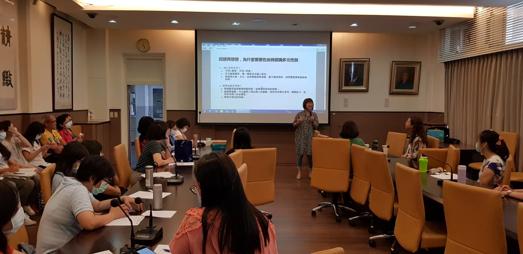 109年度8月份員工訓練課程-性別主流化專題講座 第3張