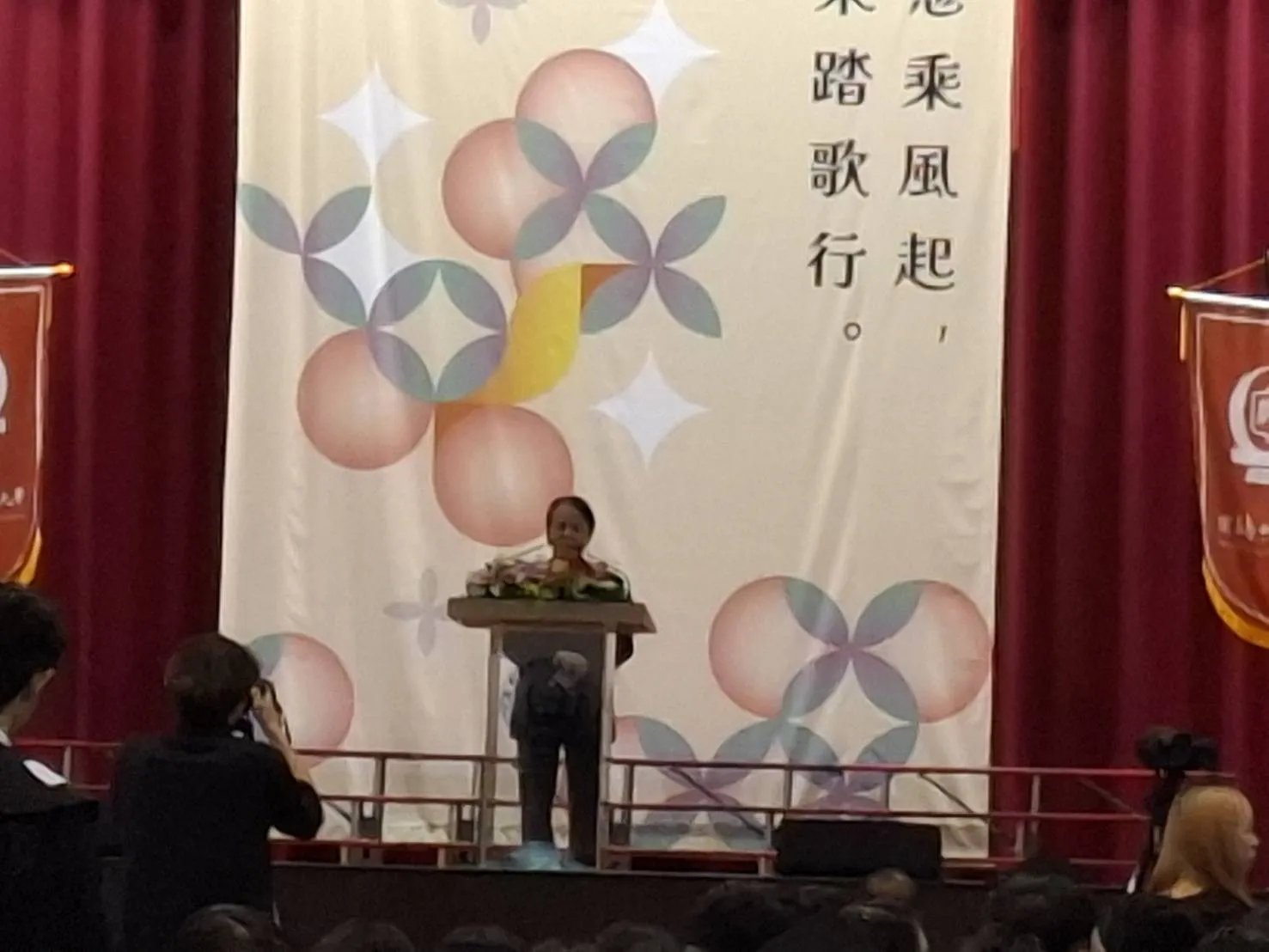 115年/畢業典禮及國立臺中教育大學傑出校友聯誼會議 第5張