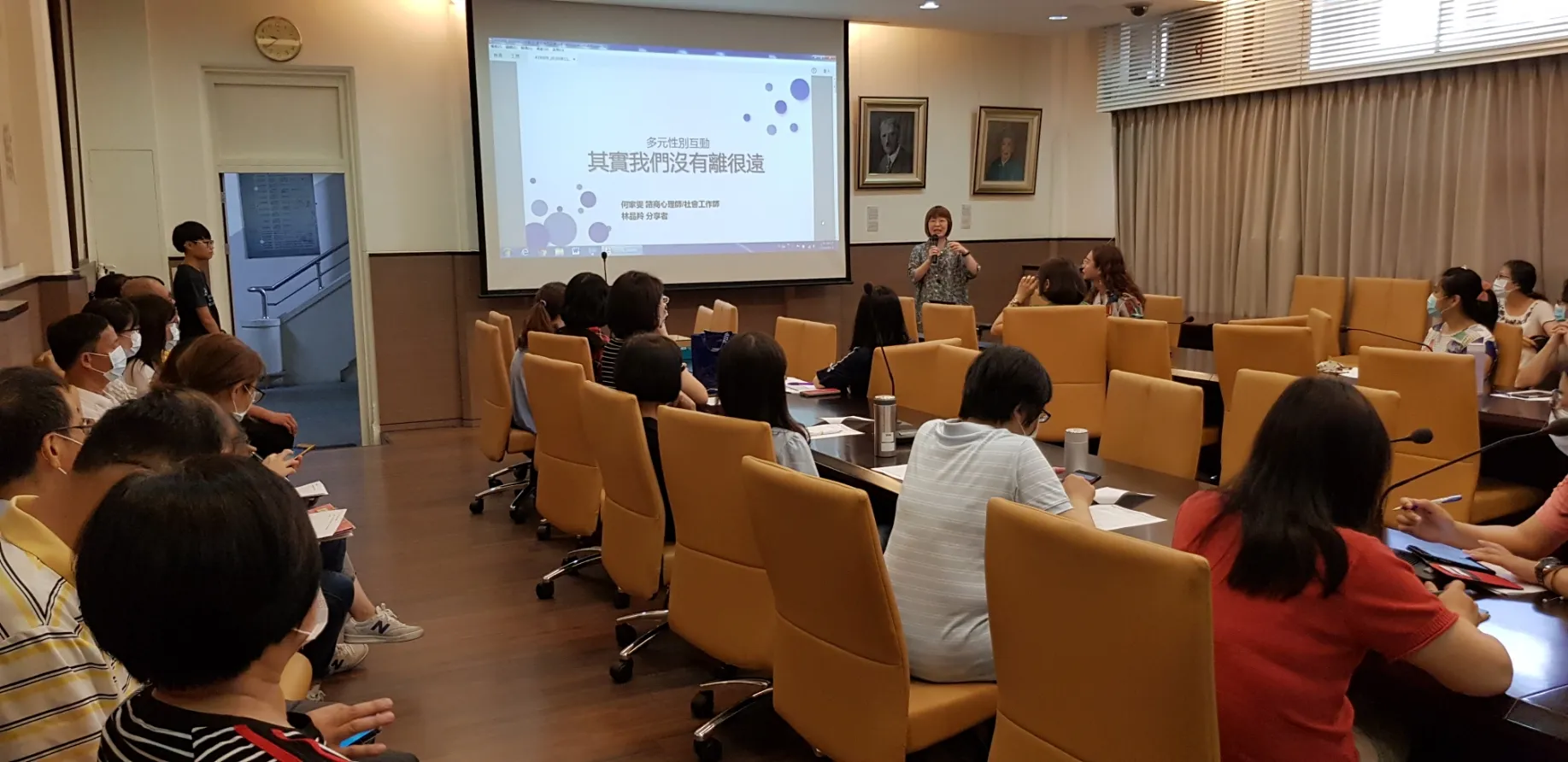 109年度8月份員工訓練課程-性別主流化專題講座 第4張