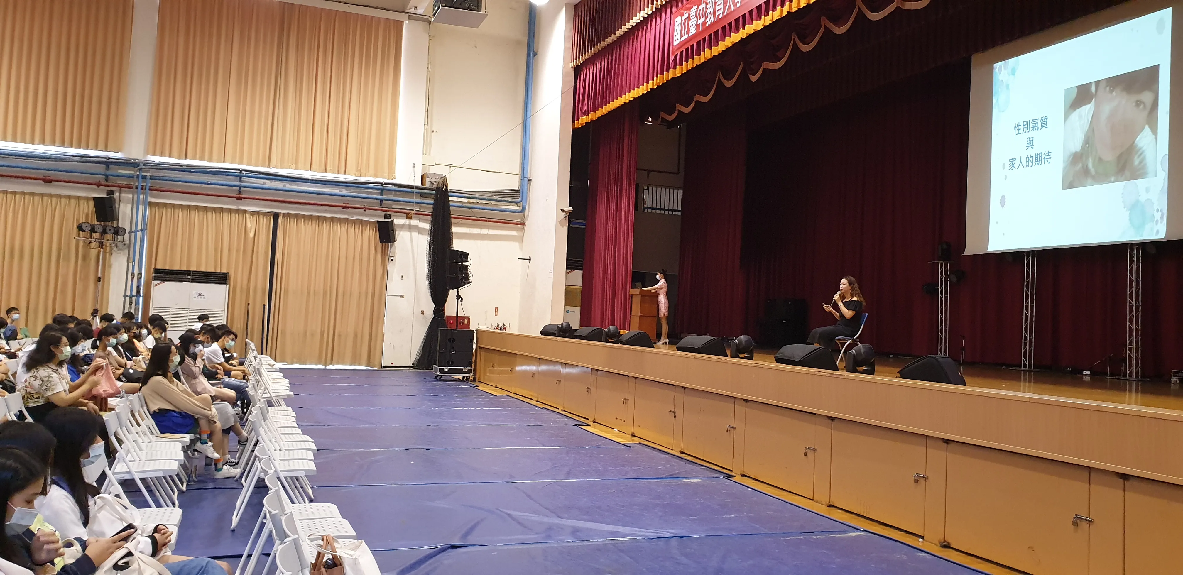 109-1新生入學性別平等教育講座 第3張