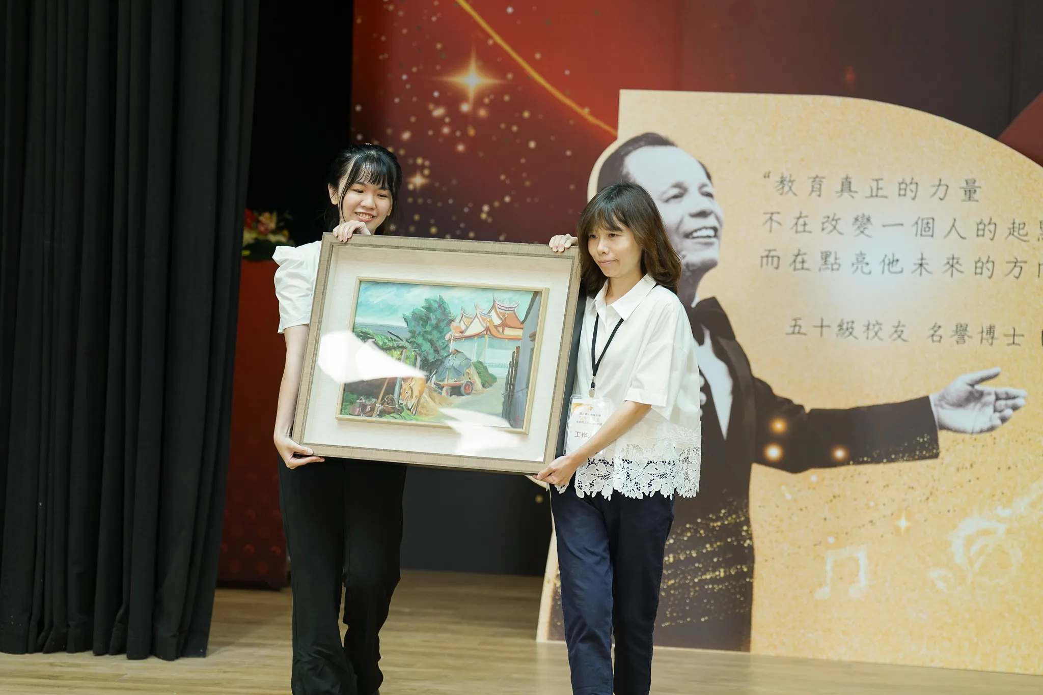 115年/傑出校友陳平三董事長名譽教育學博士學位頒授典禮 第3張