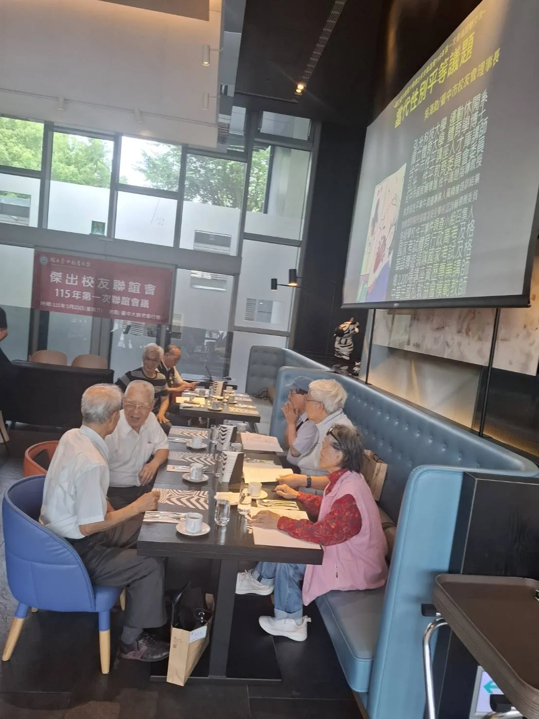 115年/畢業典禮及國立臺中教育大學傑出校友聯誼會議 第3張
