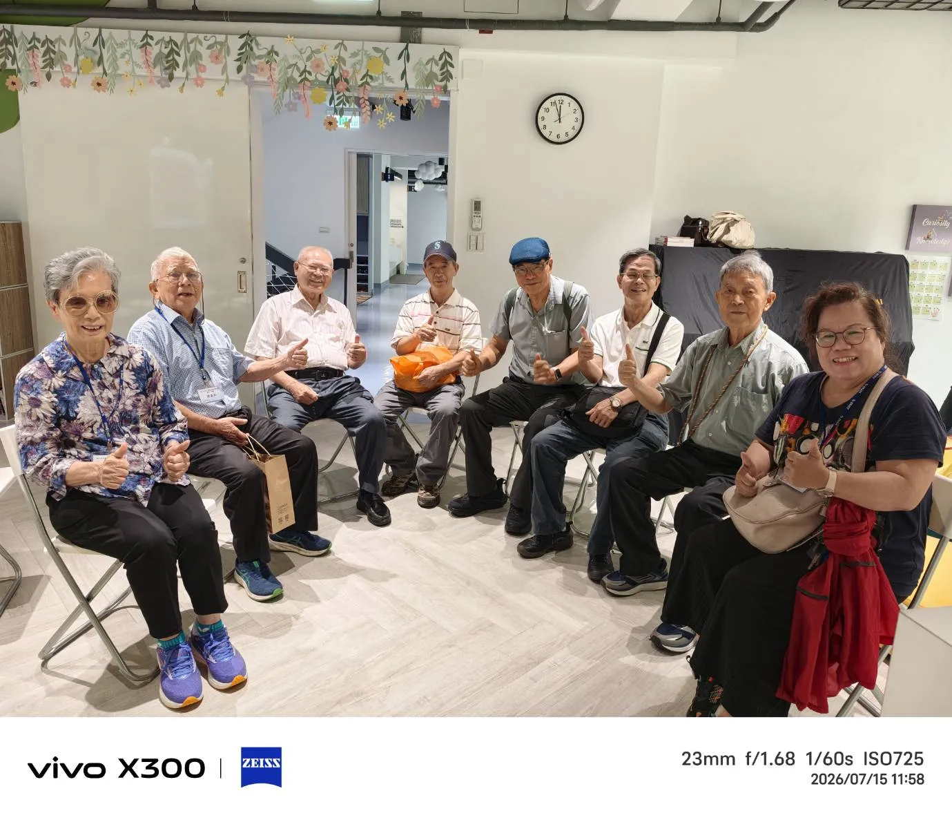 115/中教大傑友會-2026夏季旅遊(臺北一日參訪活動) 第2張