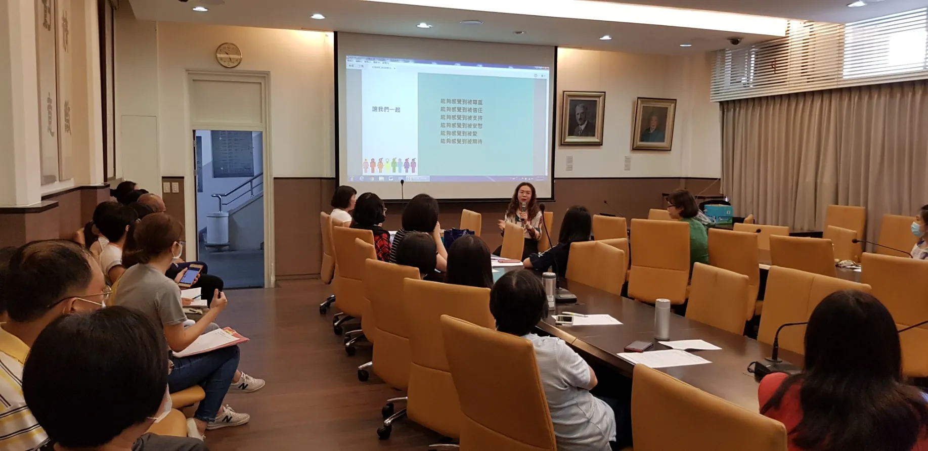 109年度8月份員工訓練課程-性別主流化專題講座 第2張