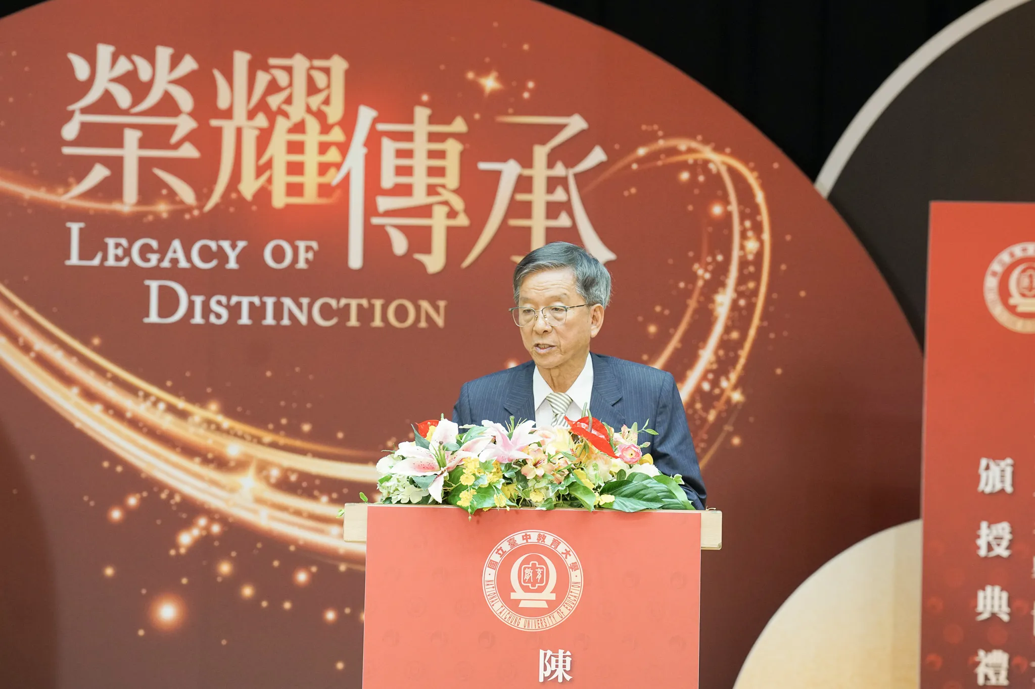 115年/傑出校友陳平三董事長名譽教育學博士學位頒授典禮 第5張