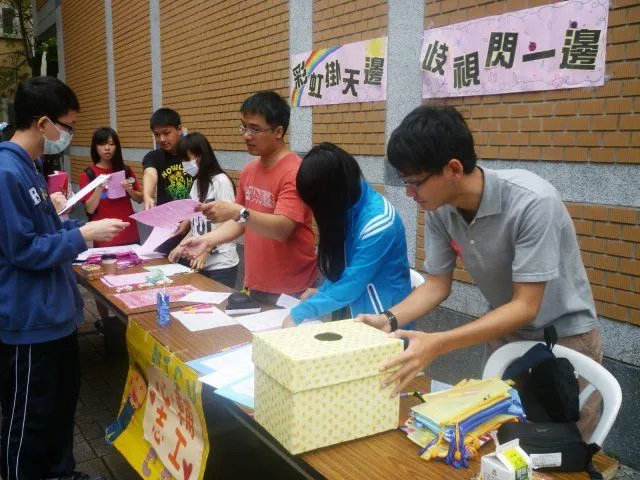 101-2彩虹掛天邊歧視閃一邊-多元性別平等推廣活動 第1張