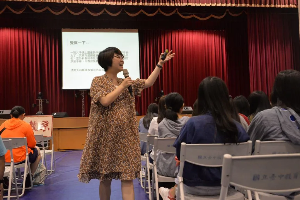 107-1新生入學性別平等教育講座 第3張