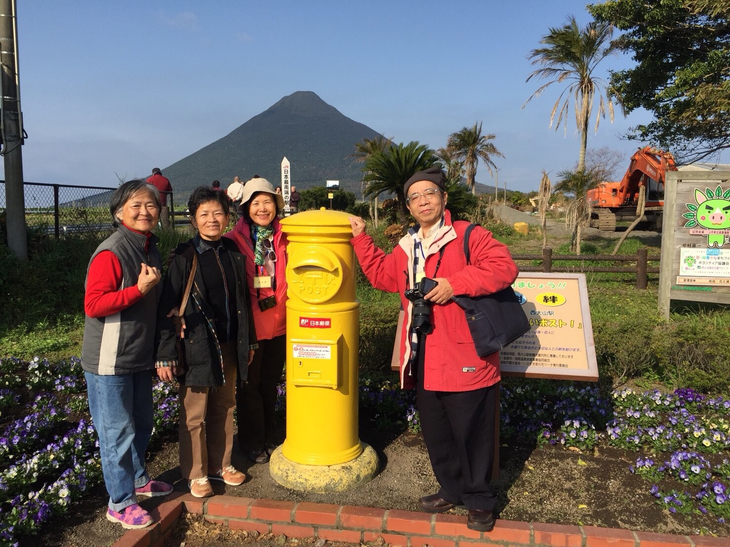 總會2018年春季旅遊─日本南九州鹿兒島賞櫻之旅 第9張