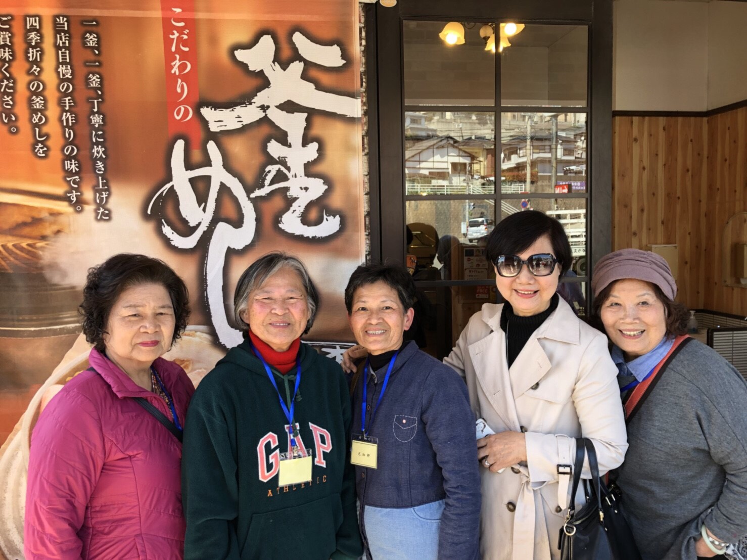 總會2018年春季旅遊─日本南九州鹿兒島賞櫻之旅 第2張