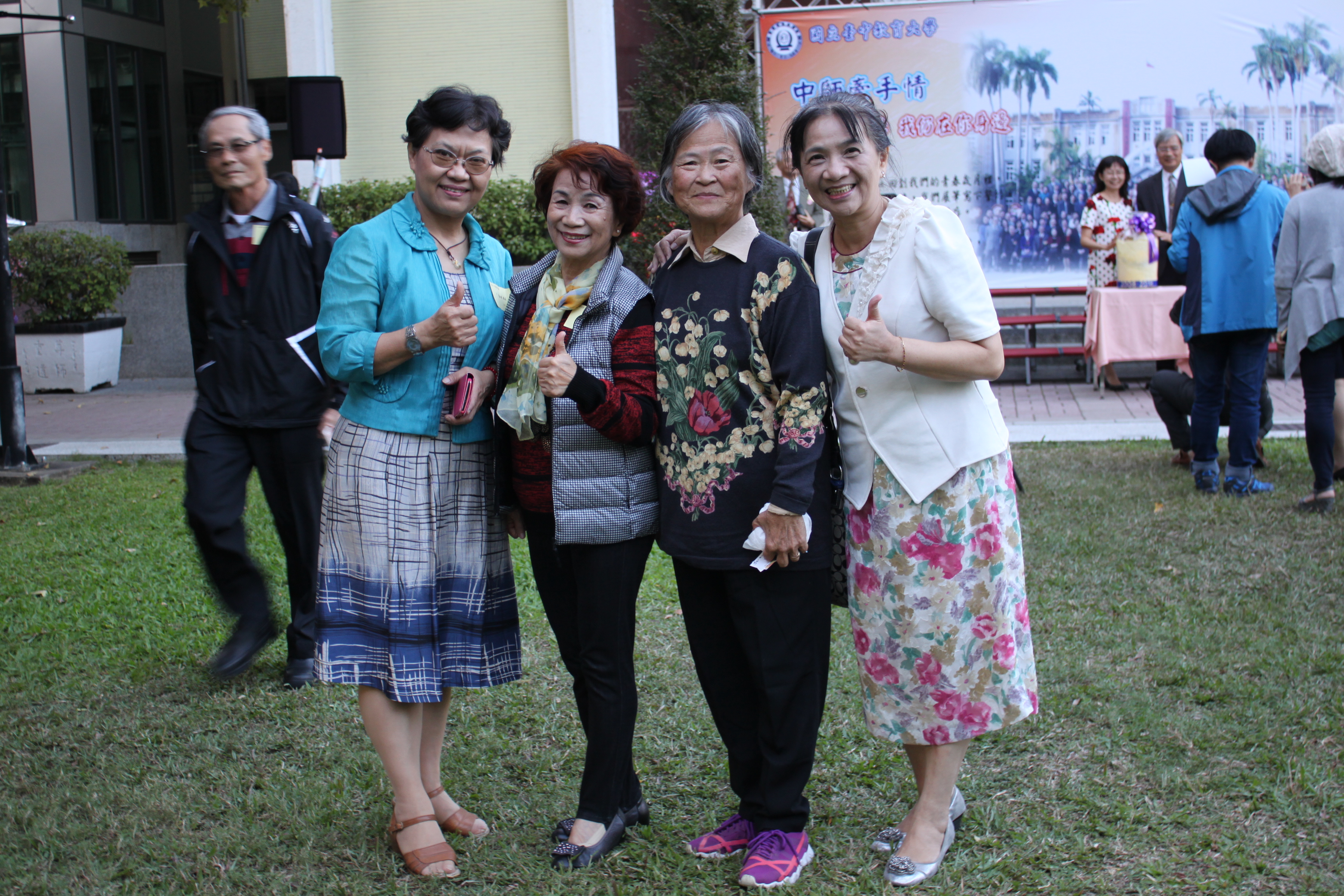 2018中師牽手情‧時空膠囊啟封儀式 第1張