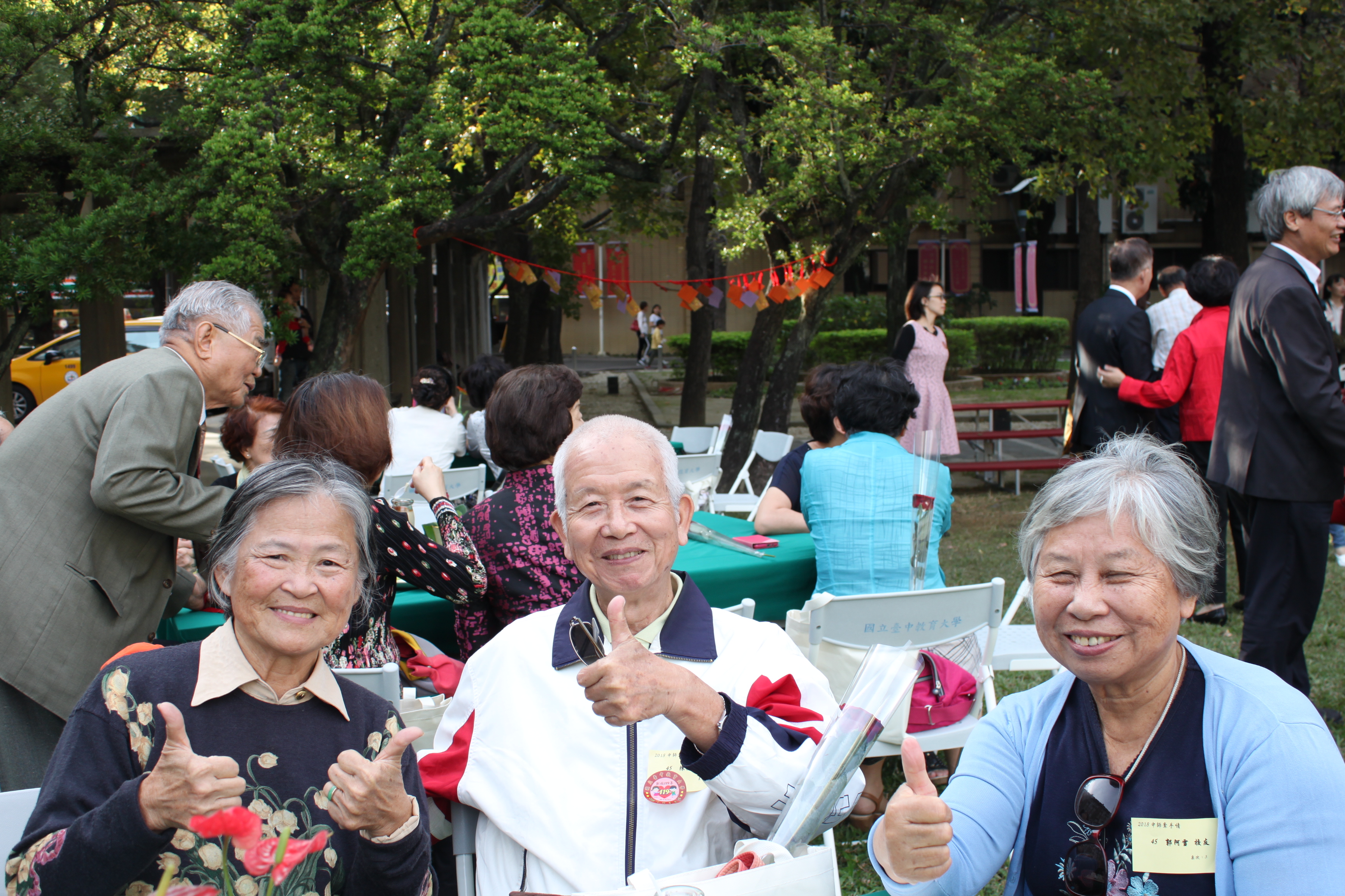 2018中師牽手情‧時空膠囊啟封儀式 第4張