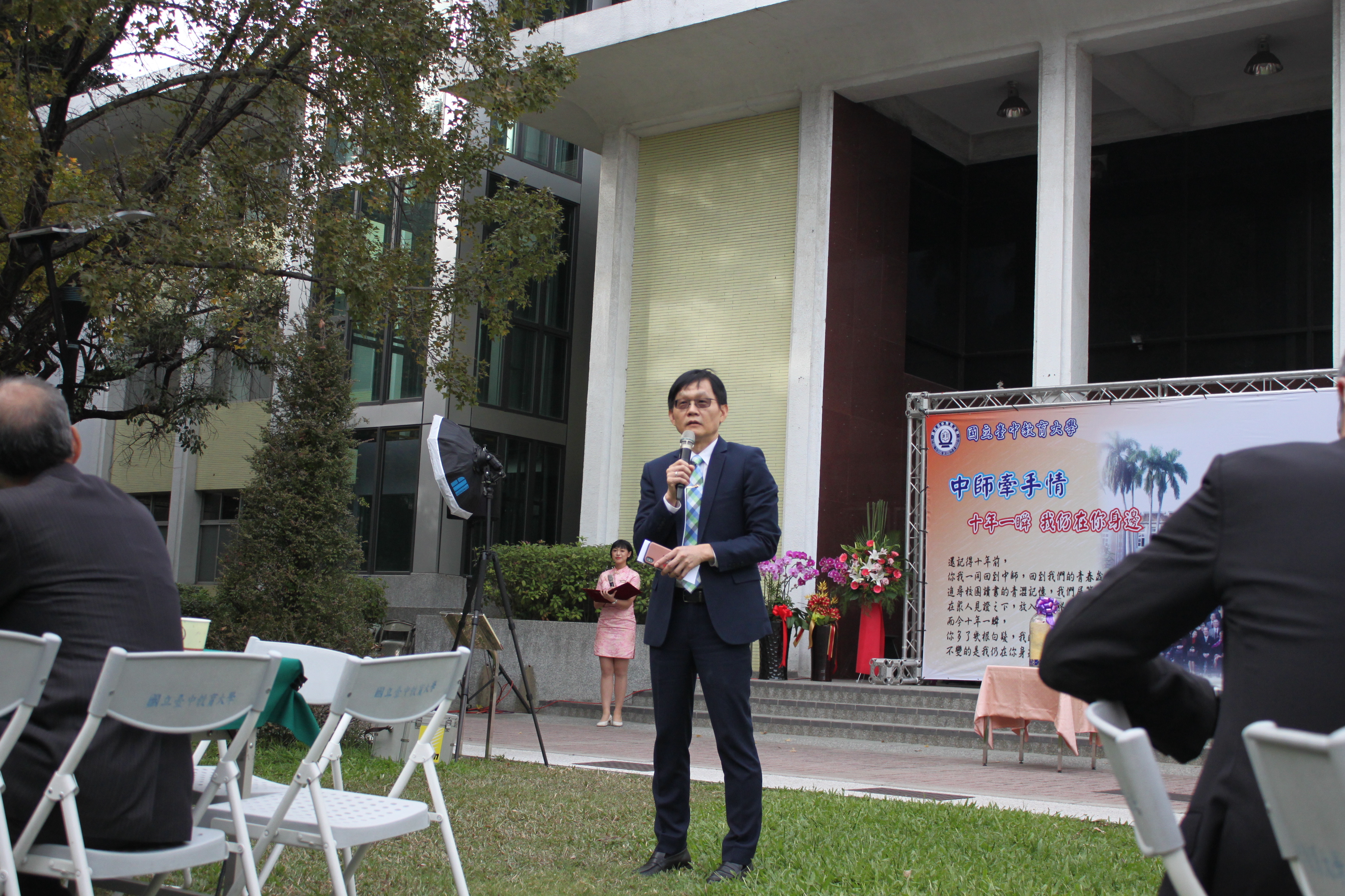 2018中師牽手情‧時空膠囊啟封儀式 第8張