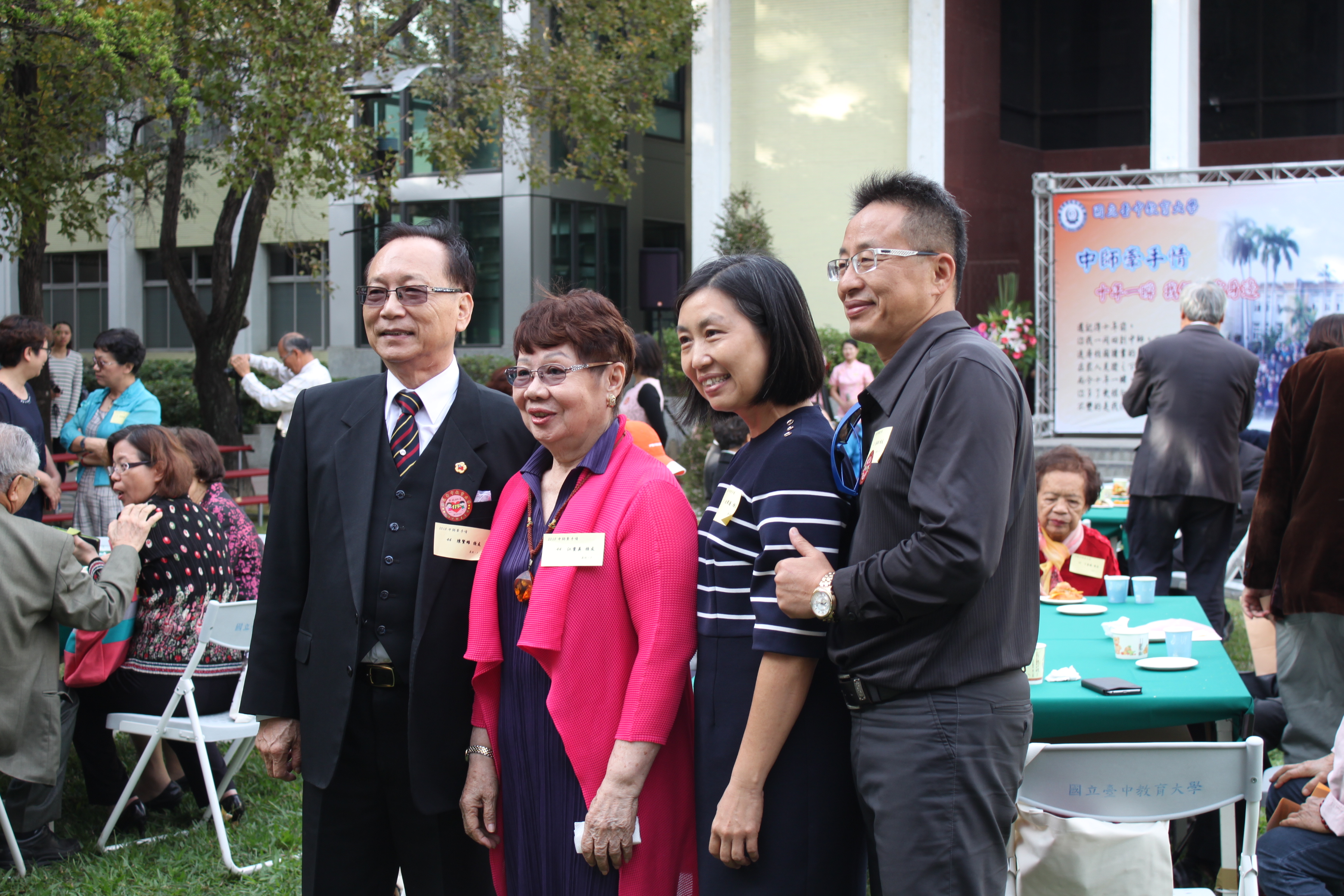 2018中師牽手情‧時空膠囊啟封儀式 第2張
