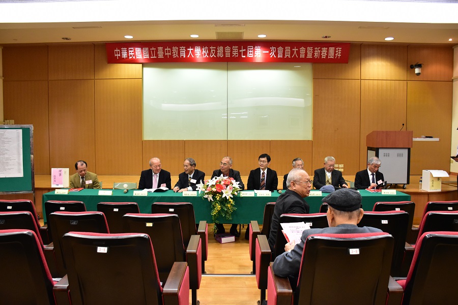 2019年第七屆第一次會員大會暨新春團拜 第1張