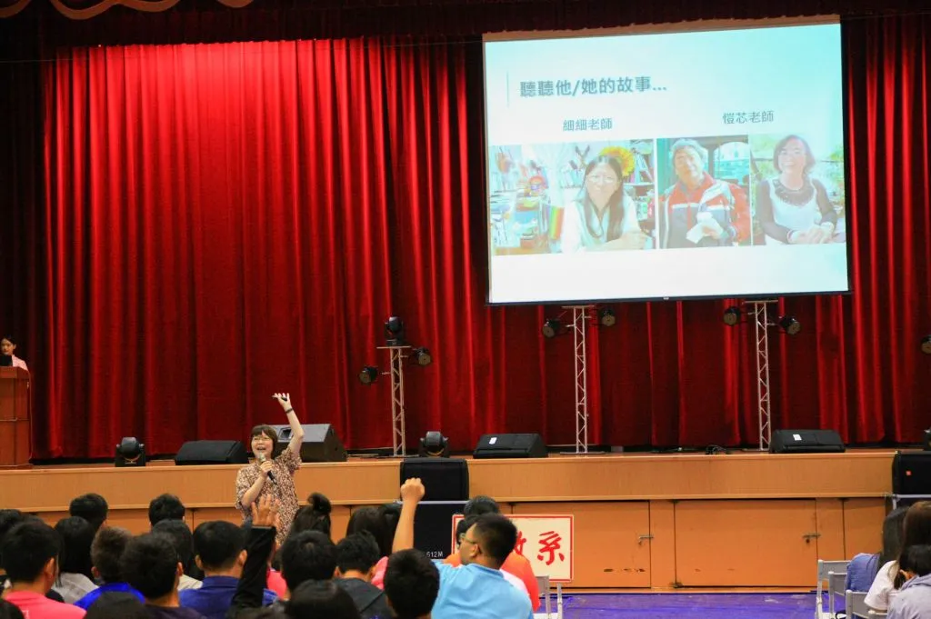 107-1新生入學性別平等教育講座 第2張