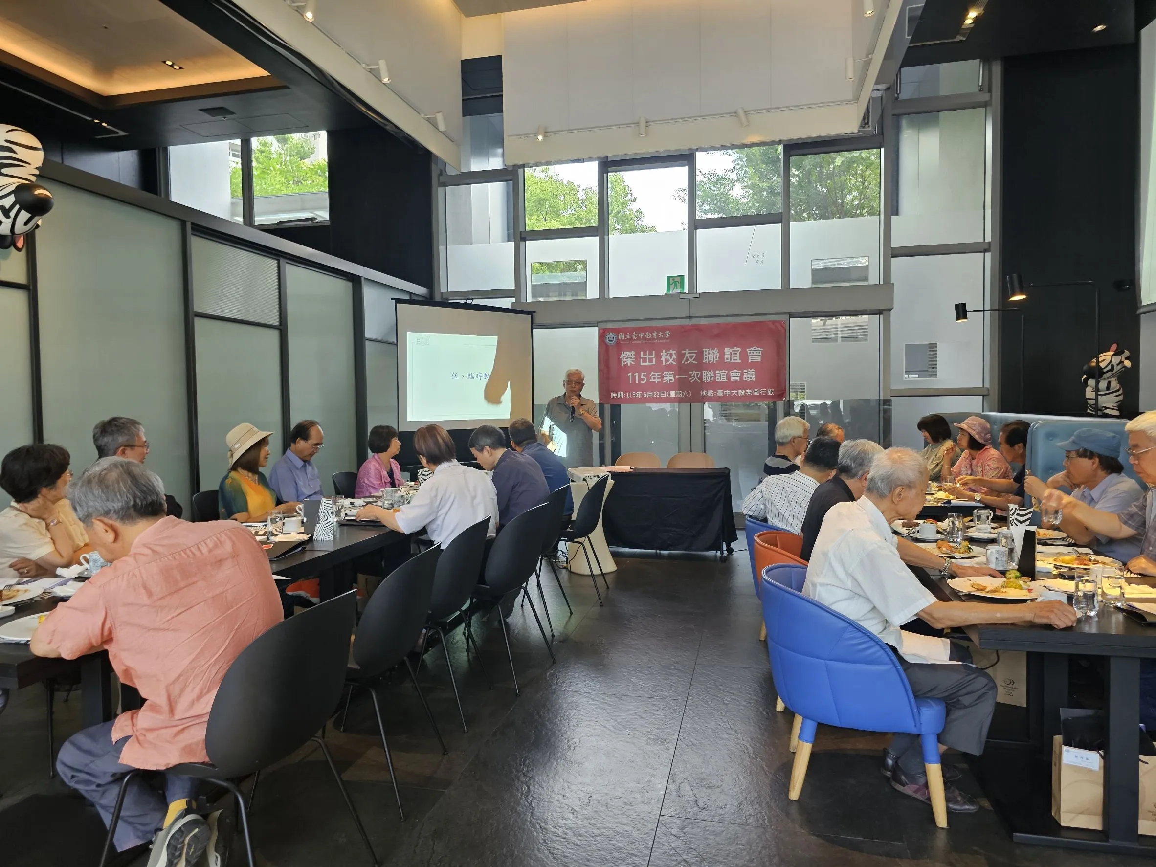 115年/畢業典禮及國立臺中教育大學傑出校友聯誼會議 第9張