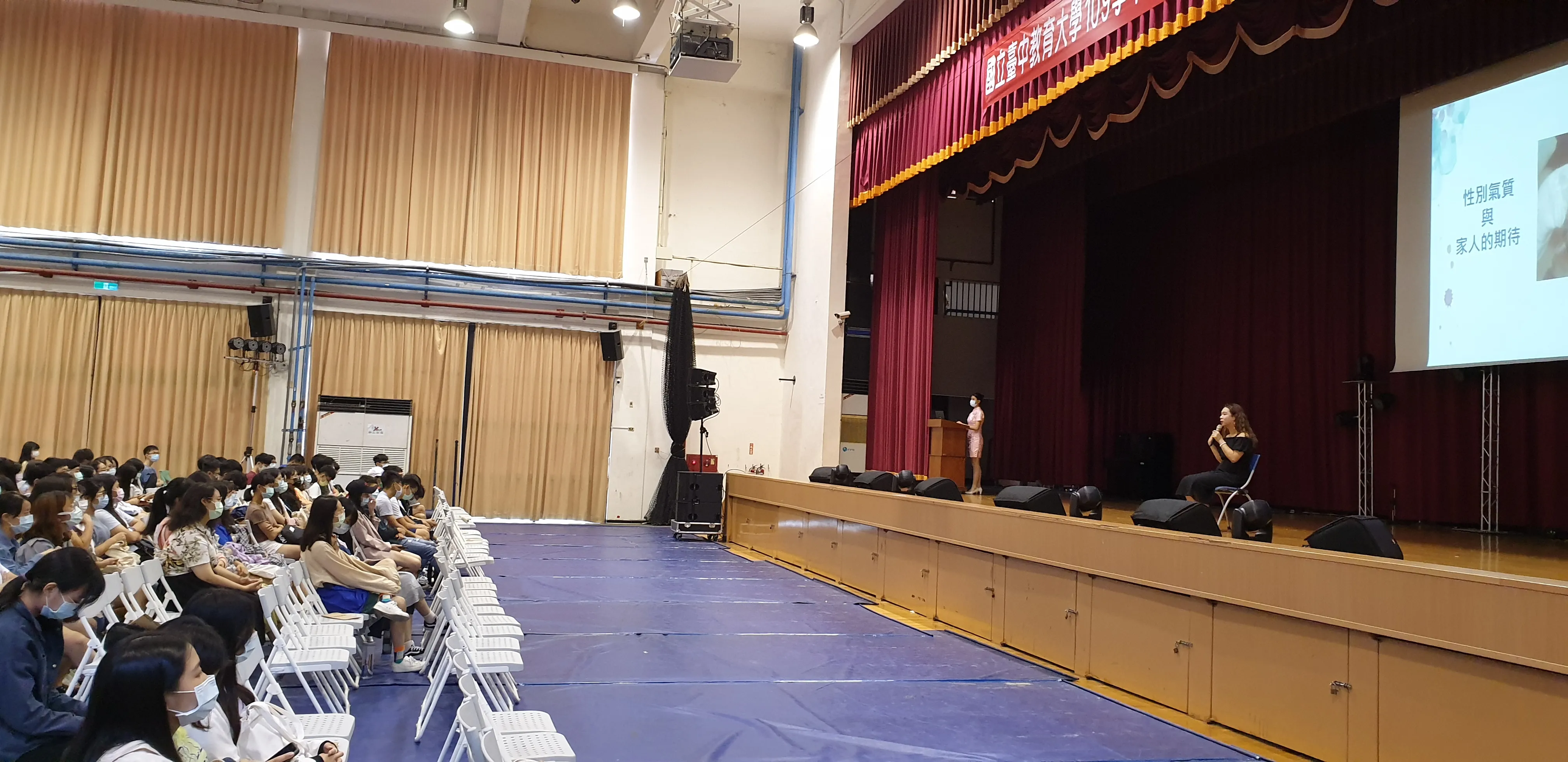 109-1新生入學性別平等教育講座 第2張