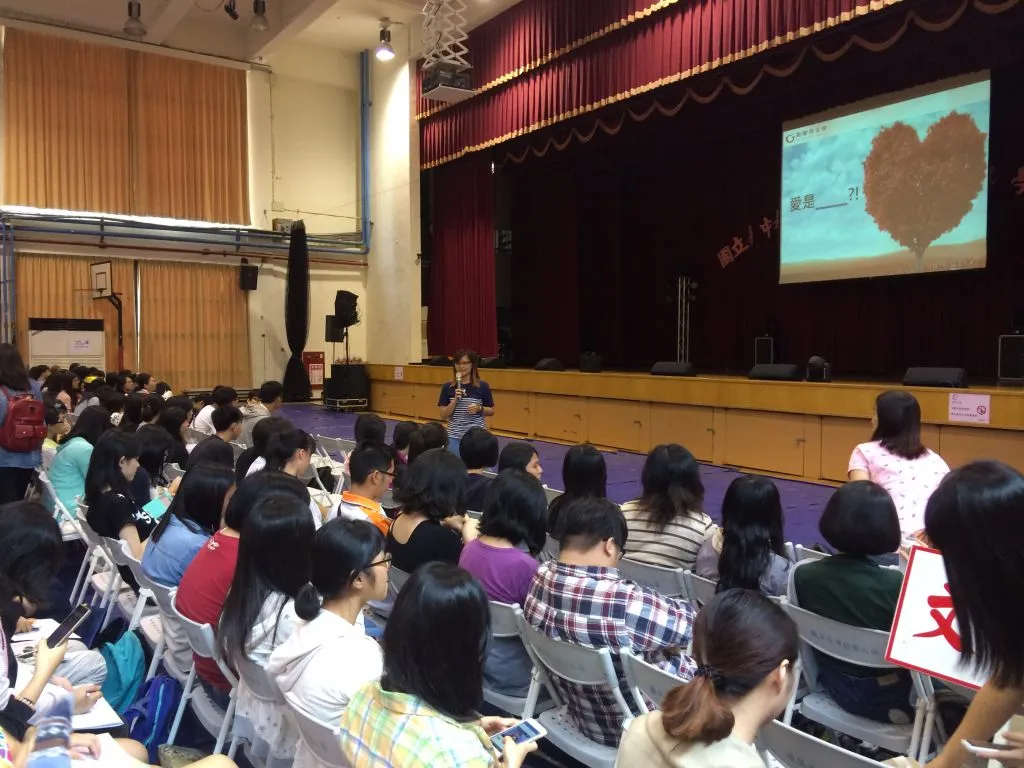 104-1新生入學性別平等教育講座 第1張