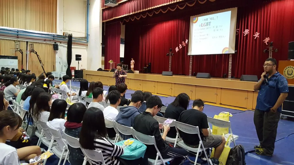 105-1新生入學性別平等教育講座~尊重多元性別 第2張