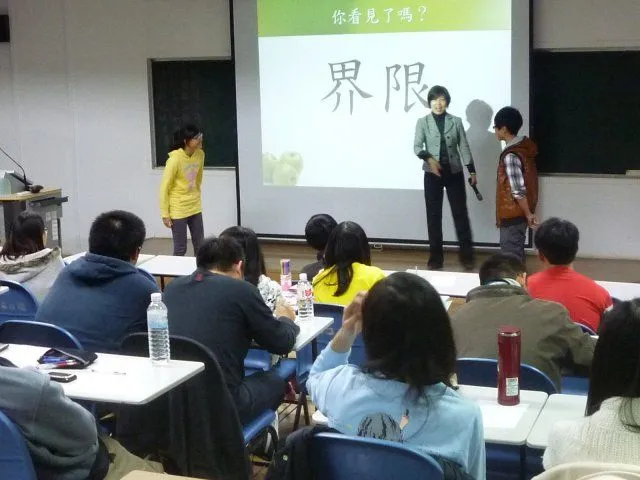 101-1開眼看見話性別系列講座 第2張