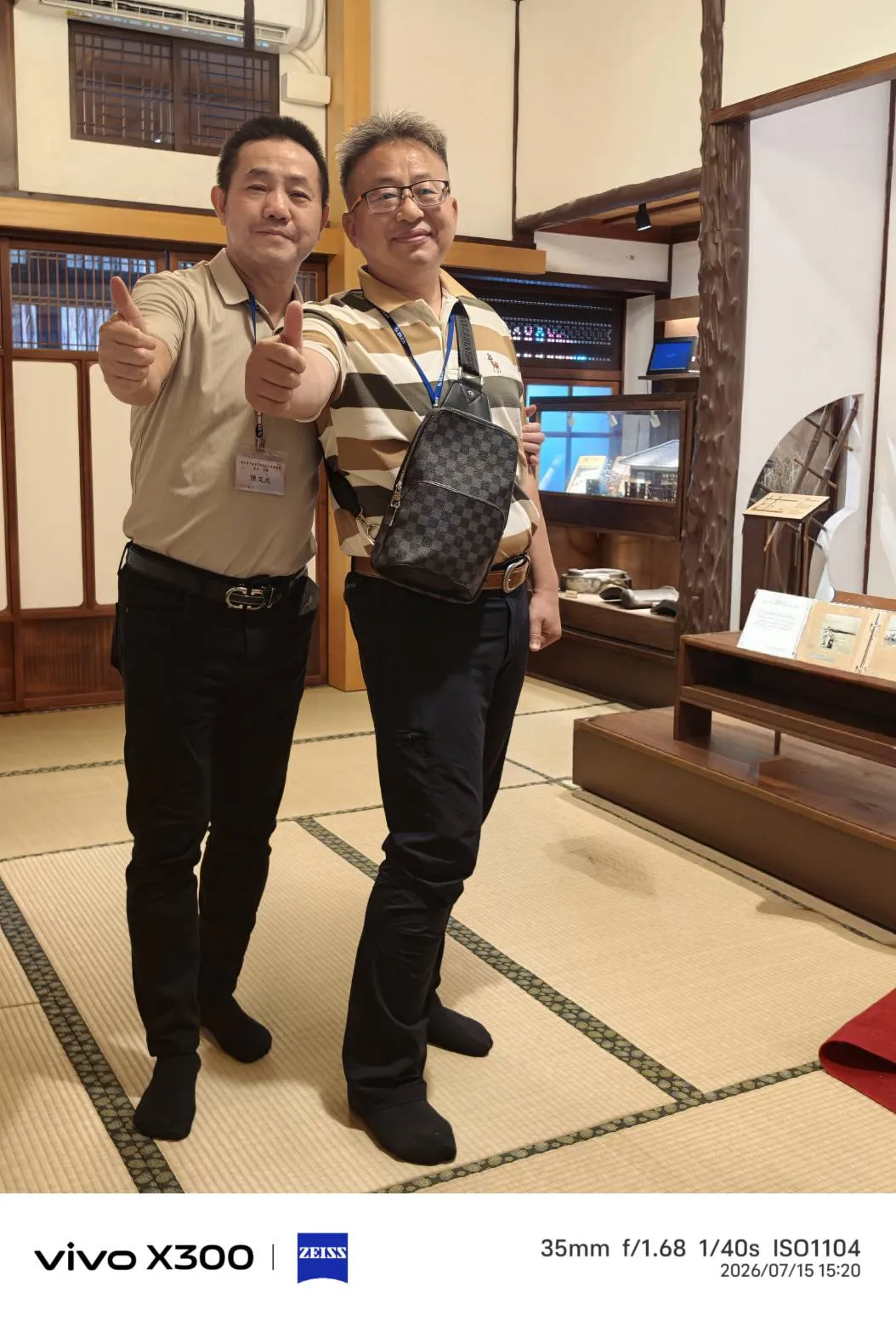 115/中教大傑友會-2026夏季旅遊(臺北一日參訪活動) 第3張