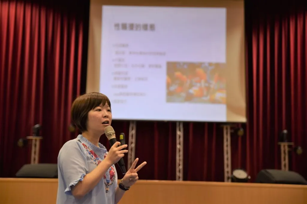 106-1新生入學性別平等教育講座~性別 IS MY Way 第1張