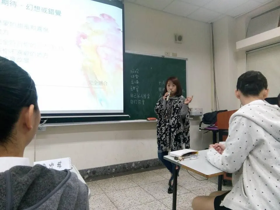 107-1形象大使團性平課程~親密關係 第2張