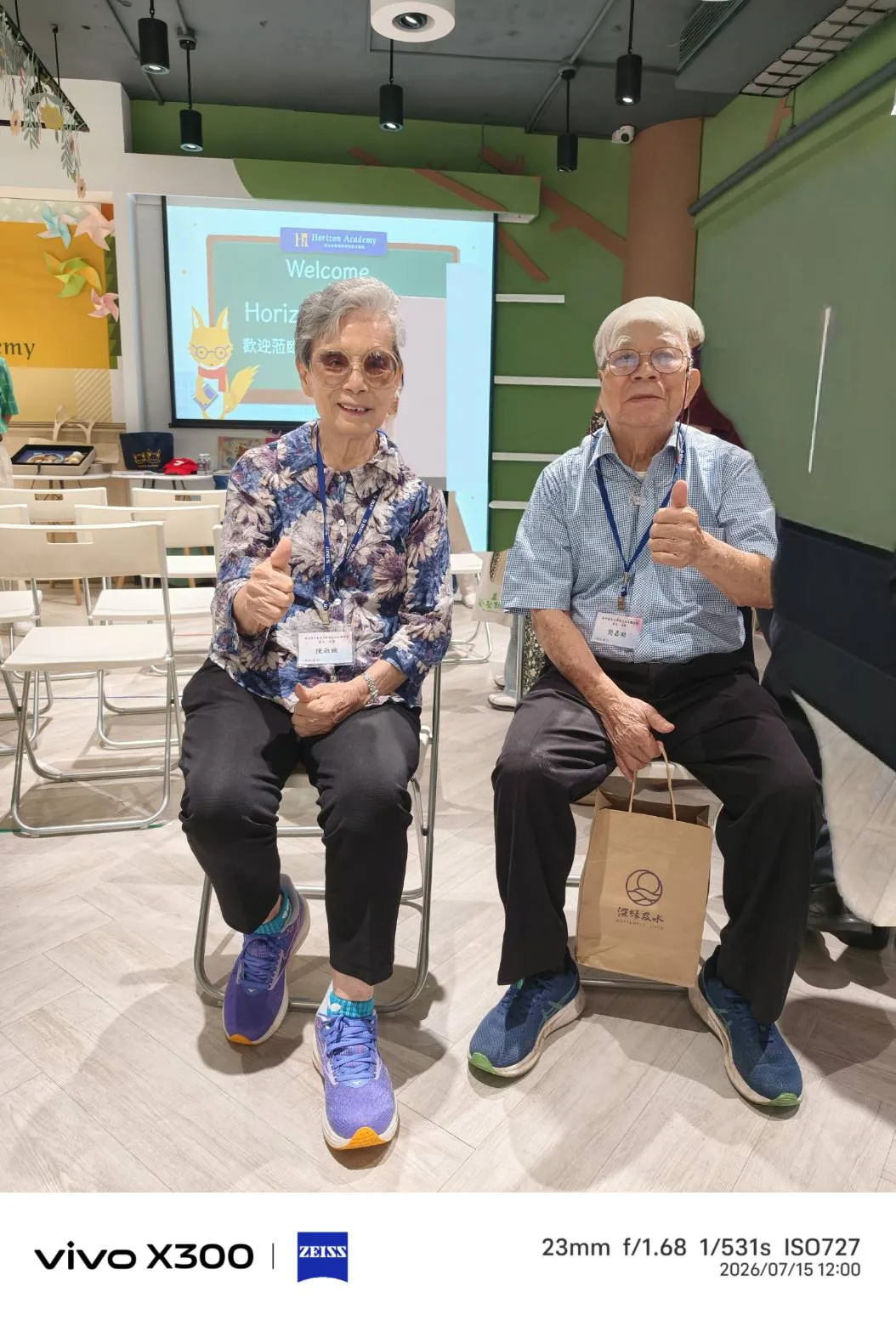 115/中教大傑友會-2026夏季旅遊(臺北一日參訪活動) 第1張